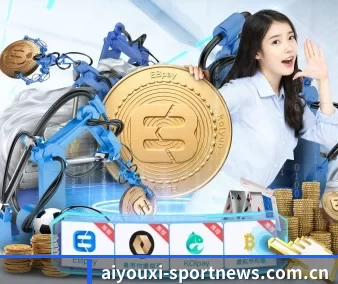 爱游戏体育球队动态 APP