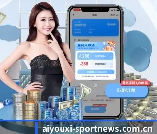 爱游戏体育资讯 APP
