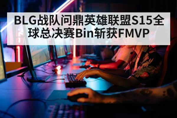 gaming player